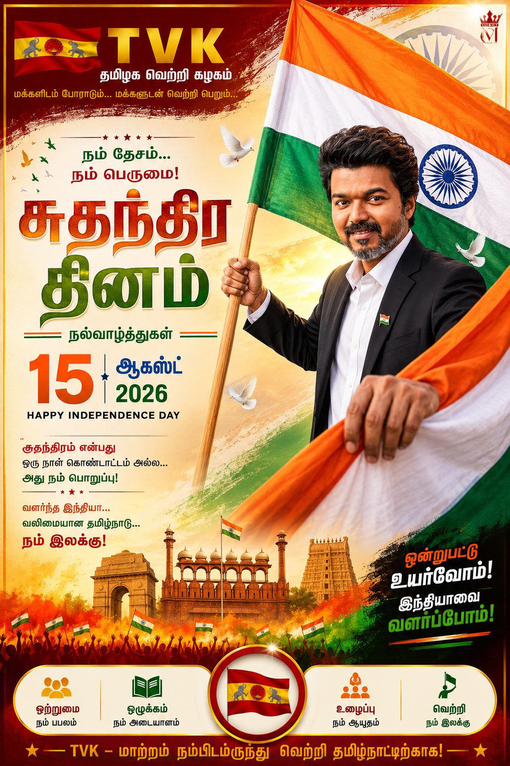 பஸ் நிலையம் மேம்படுத்தப்படும்: கும்மிடிப்பூண்டி எம்.எல்.ஏ. உறுதி கும்மிடிப்பூண்டி, மே 25 –